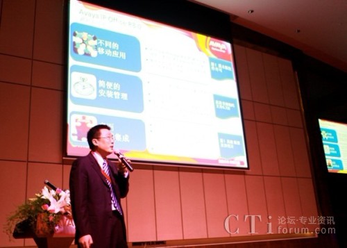 Avaya���̎���|�v�����µ�IP Office R8.0�ĮaƷ���ܼ����c