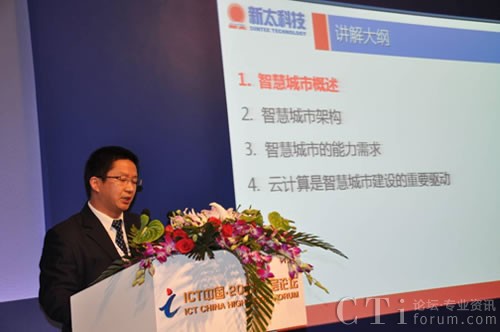 ��̫�Ƽ���Մ����Ӌ���c�ǻ۳��н��O(sh��)��