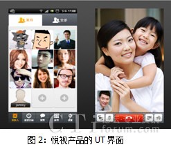 ��ҕ�a(ch��n)Ʒ��UT����