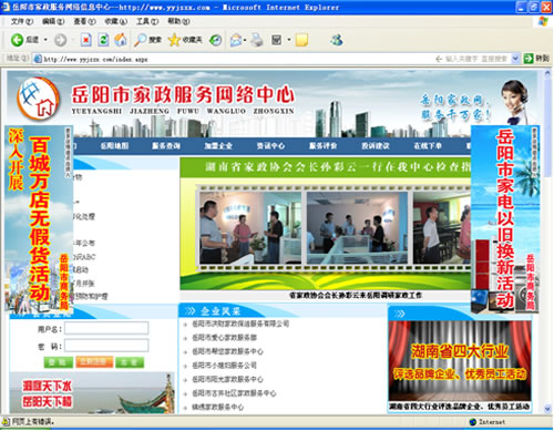 ����ͨӍ�������(y��ng)�м�������(w��)�W(w��ng)�j(lu��)����