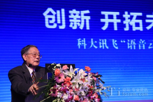 聯(lián)想控股董事長兼總裁柳傳志現(xiàn)場(chǎng)致辭