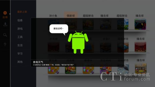 �ƴ�Ӎ�w�y�ֿ��Ѽ��F(tu��n) �����Z���(q��)���ҕ��(chu��ng)��