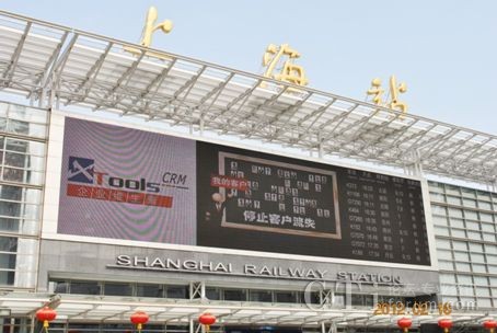 �Ϻ���܇վLED��Ļ��XTools�Ʒ���(w��)�V��