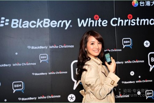 �������_�ĳ�ϯBlackBerry�۽z���(d��ng)��BBM�ټ�����