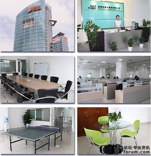 集時(shí)通訊喜遷曙光