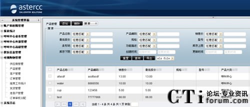 ���ͨ�casterCC(li��n)�ϰl(f��)���ҕُ(g��u)���������ϵ�y(t��ng)