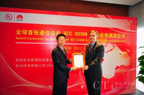 �A����I(y��)��(sh��)ͨ�a(ch��n)Ʒ��(xi��n)������������(��)��ULȫ��߿Ƽ��a(ch��n)Ʒ�̘I(y��)�l(f��)չ��(j��ng)��Ovidiu Munteanu(��)