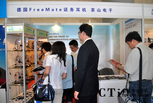 ��(gu��)FreeMateԒ��(w��)���C(j��) ��ɽ���չ�_(t��i)