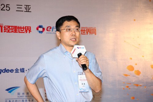 德國電信中國副總裁王忠