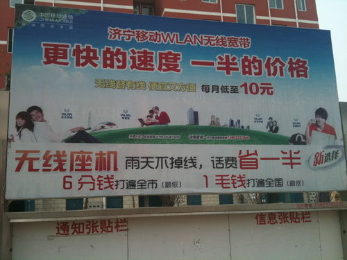 �����е�һ���r������ס�c���\�I���P��WLAN�ďV����