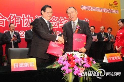 ���ʡί��ί����ʡ�L(zh��ng)�������^(q��)�h��ί��(sh��)ӛ����ί��(hu��)���ν�����ͬ�Ї�(gu��)(li��n)ͨ������(j��ng)�������º����(zh��n)�Ժ����f(xi��)�h��