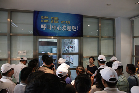 參觀藍(lán)光總部CRM大樓呼叫中心